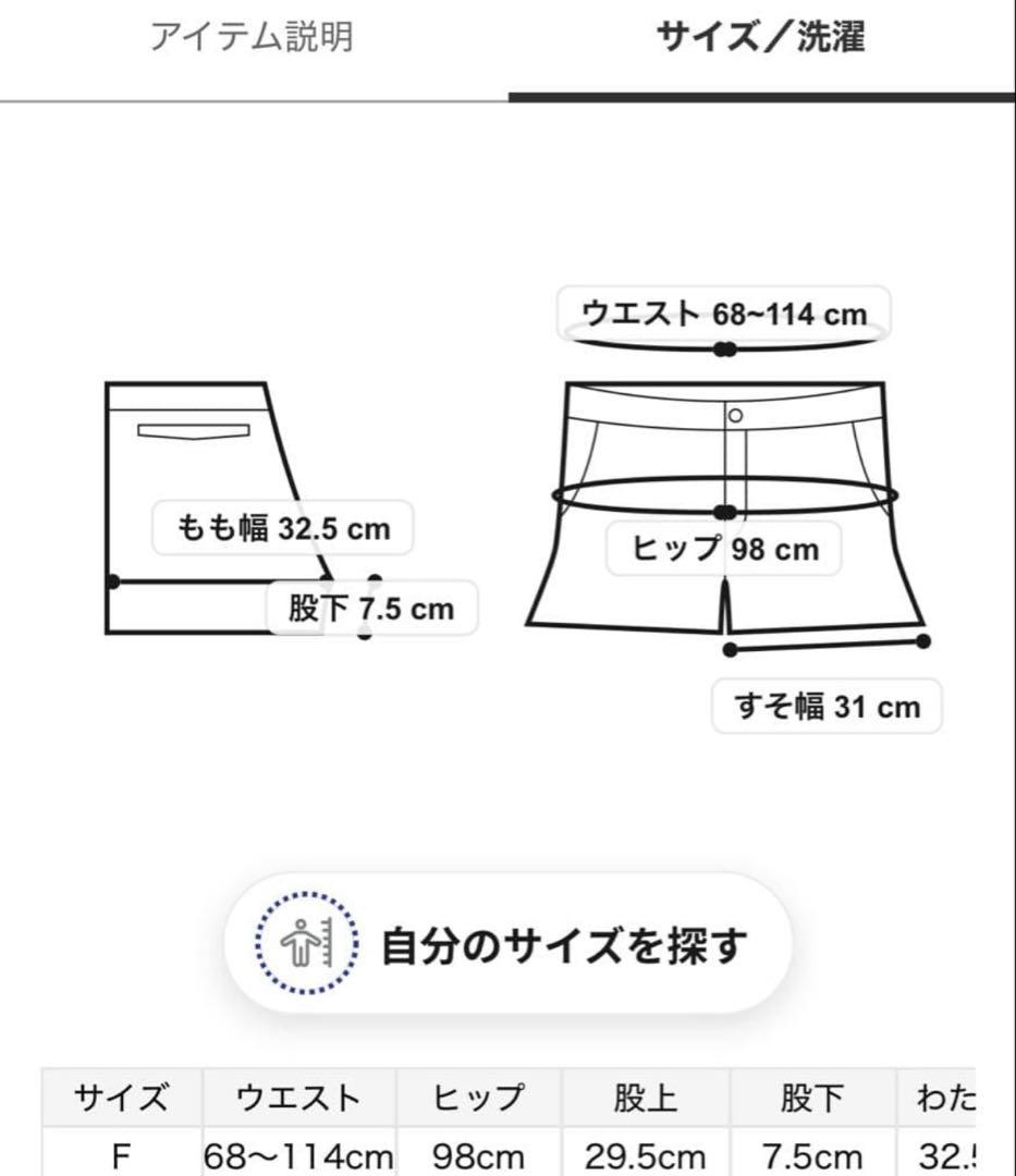 新品♡ジェラートピケ♡ツインキャットジャガードプルオーバー&ショートパンツセット