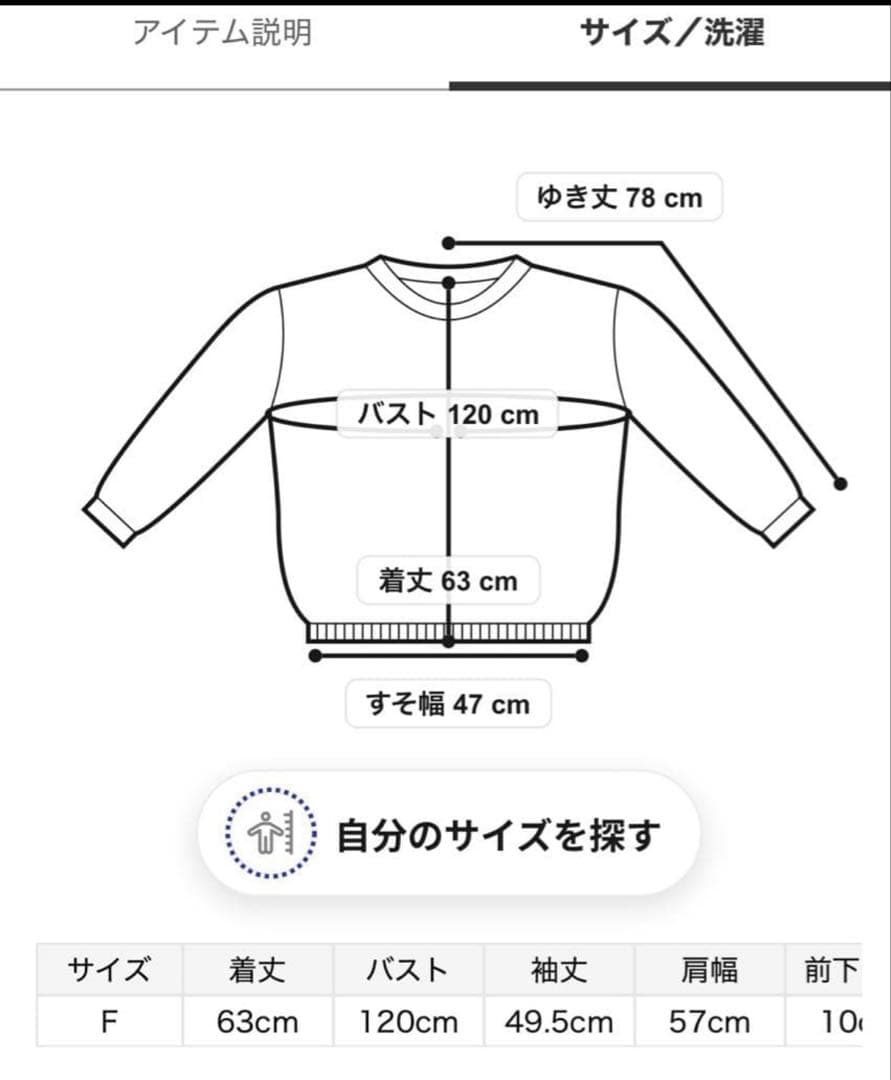 新品♡ジェラートピケ♡ツインキャットジャガードプルオーバー&ショートパンツセット