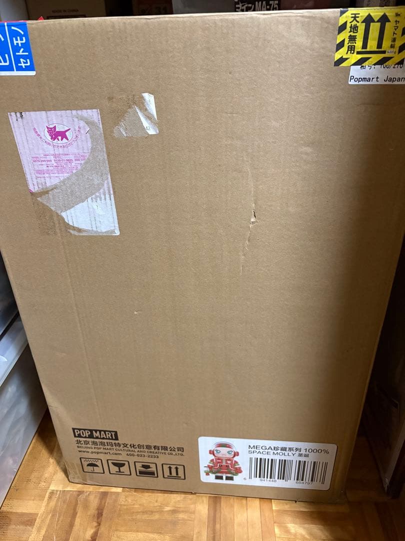 その他 POP MART MEGA 1000% SPACE MOLLY