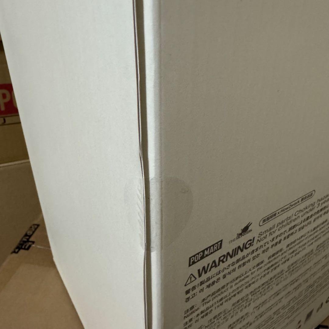 THE MONSTER I FOUND YOU ぬいぐるみ