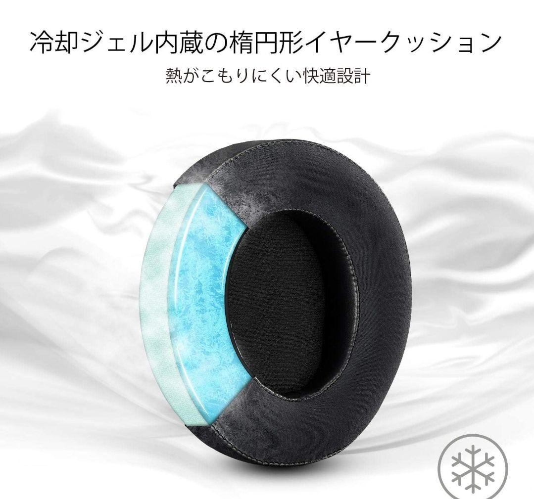 ゲーミングヘッドセット3.5mm 冷却パッドPS4 PS5 PC Switch