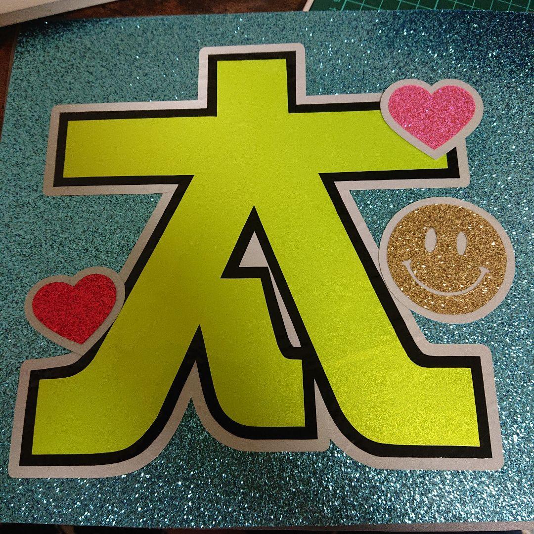 みるちょこさま確認ページ♡