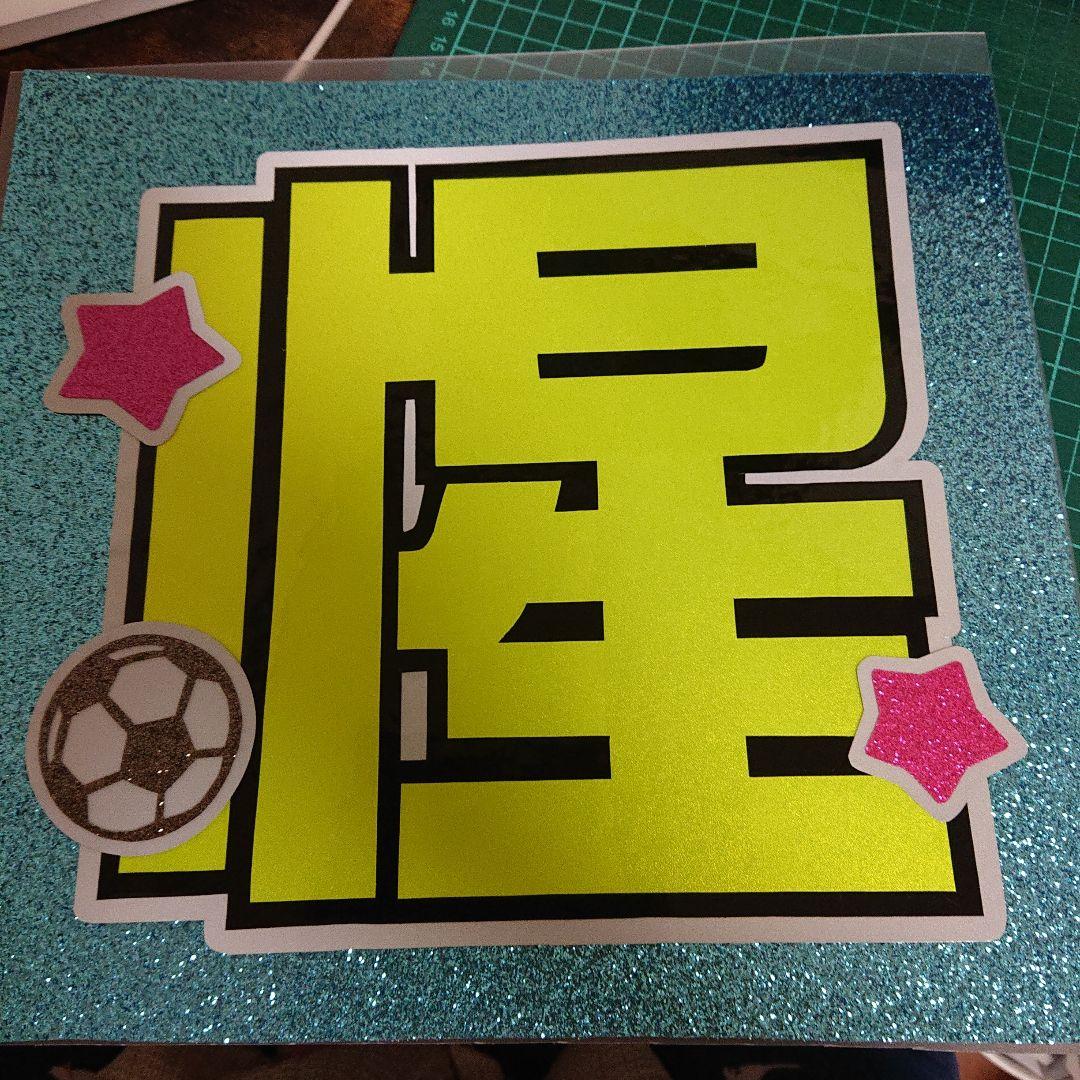 みるちょこさま確認ページ♡