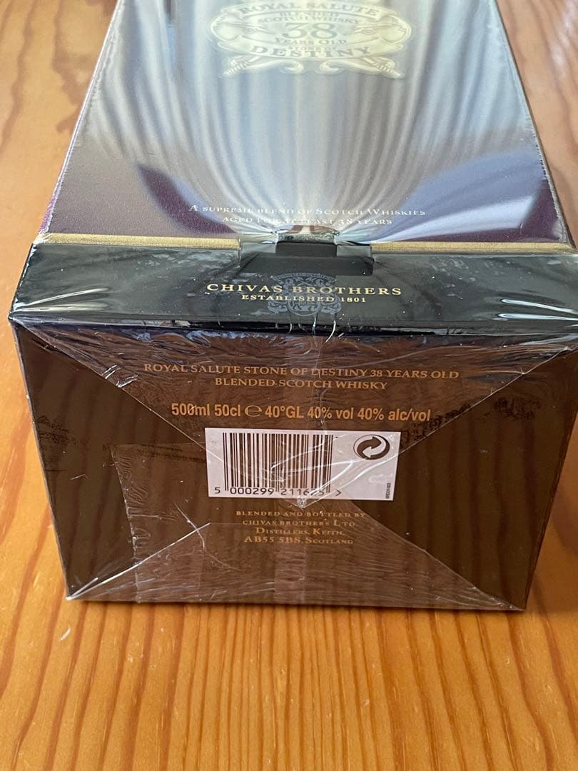 【期間限定】更にお値下げ　完全未開封 シーバスリーガル ロイヤルサルート 38年