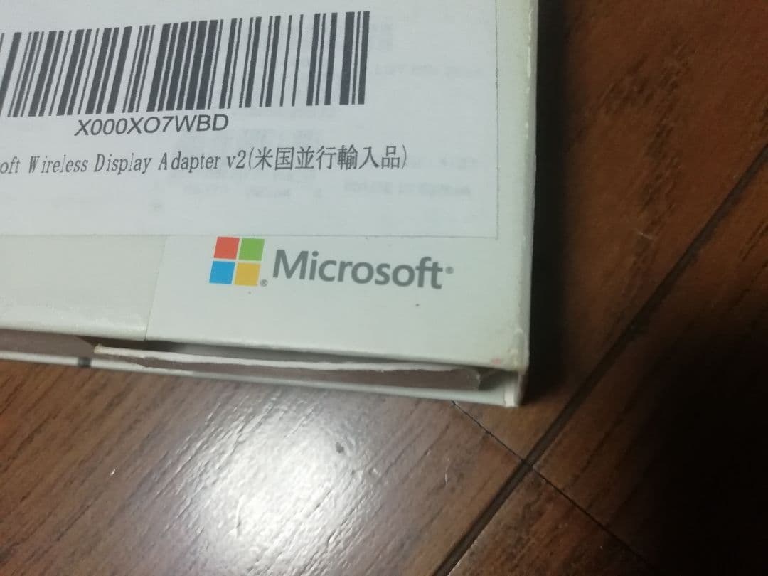 【夏休みセール】マイクロソフト ワイヤレス ディスプレイアダプター V2