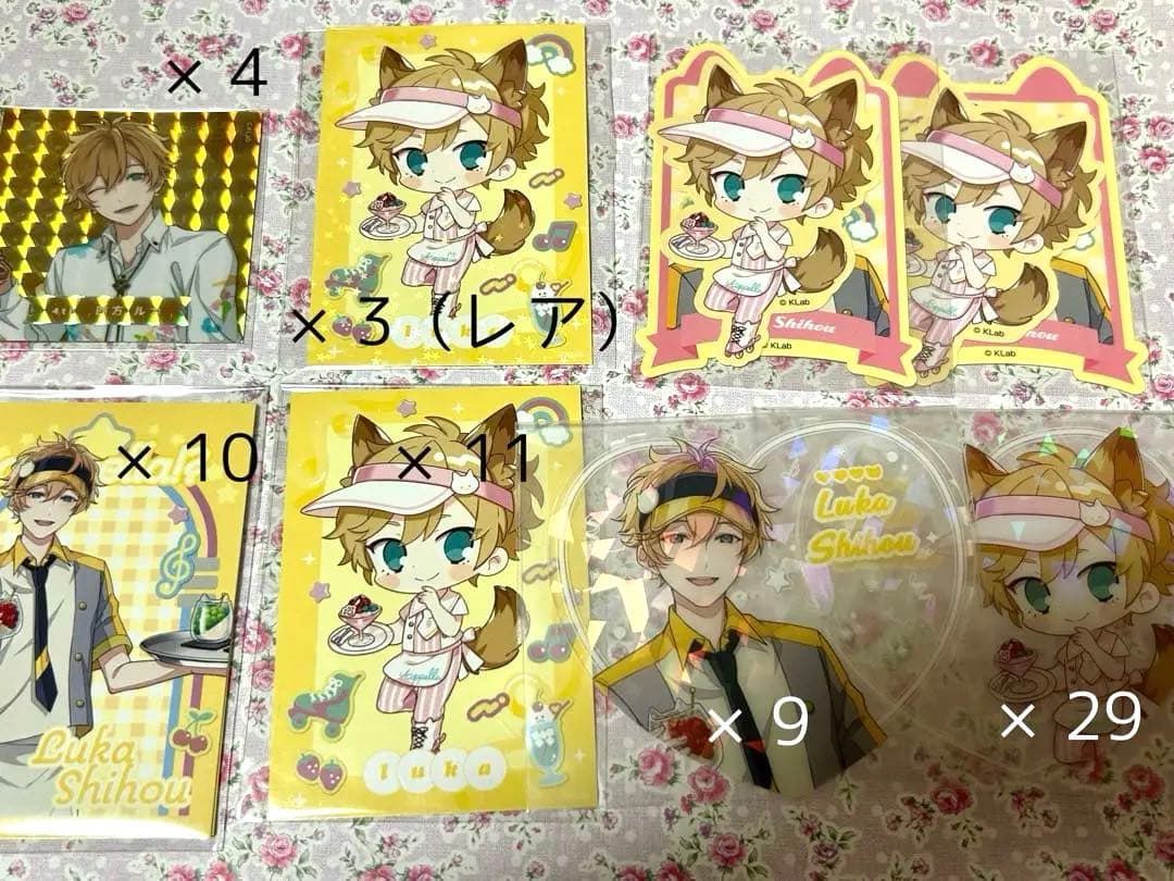 アオペラ 四方 ルカ セット