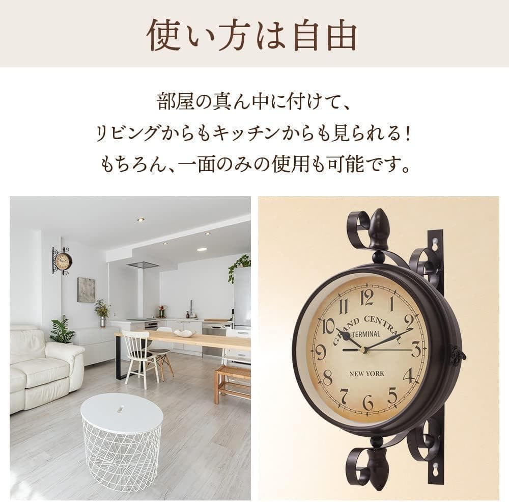 【M2227-63-37】壁掛け時計 両面　おしゃれ　レトロ調　アンティーク調