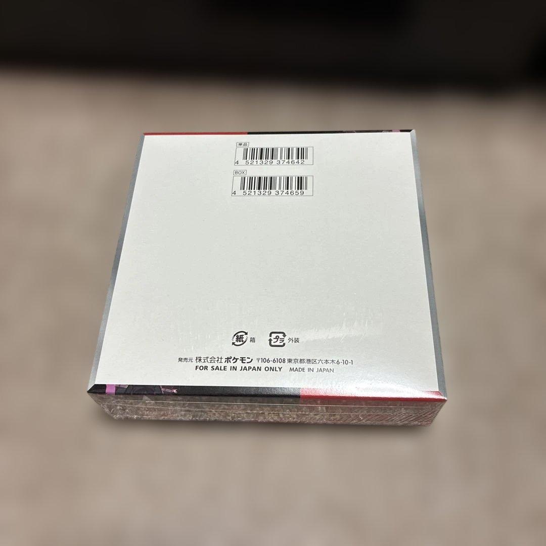 ポケモンカード ロケット団の栄光 シュリンク付き　1ボックス