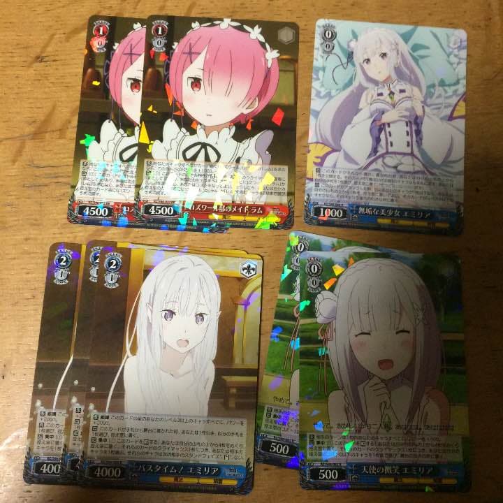 リゼロ ヴァイス バラ売り