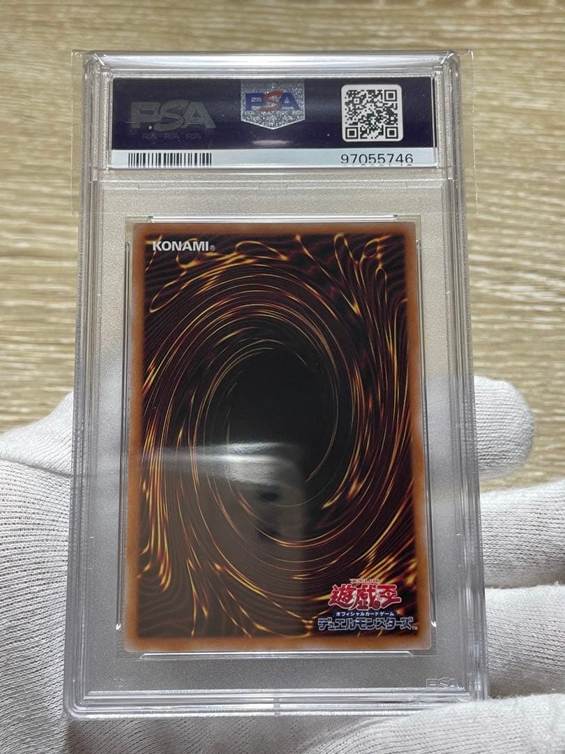 遊戯王 PSA10 5つ目 ブラックマジシャンガール 25th クオシク 絵違い