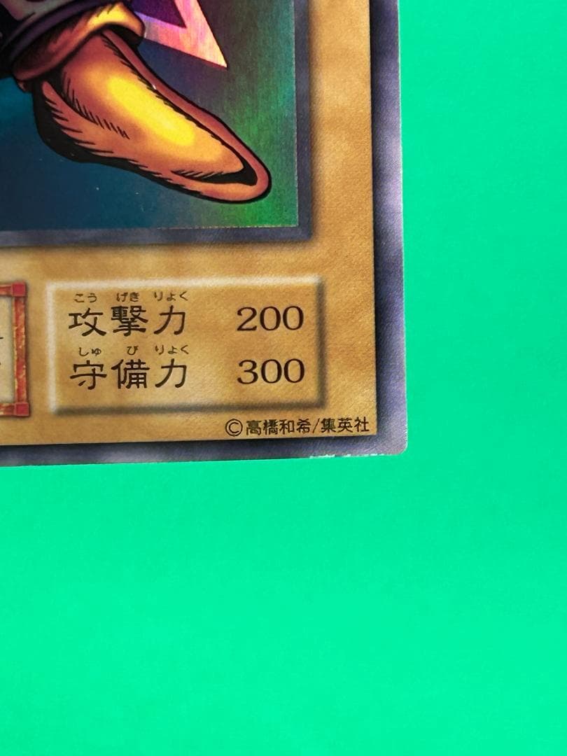 【美品 ③ 封印されし者の左足 】ワンオーナー 初期 遊戯王 Vol.3