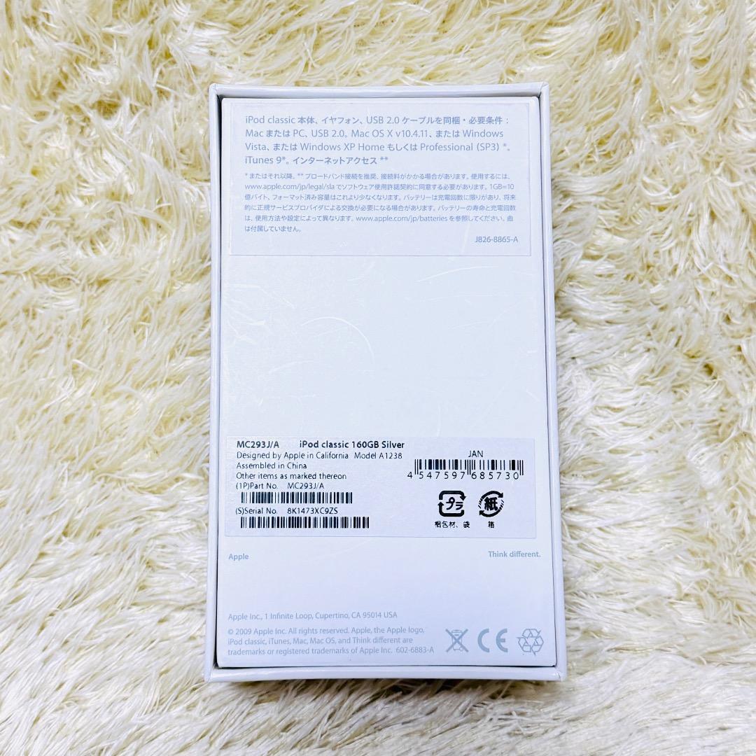 【Apple】 iPod classic 160GB 第6世代 A1238