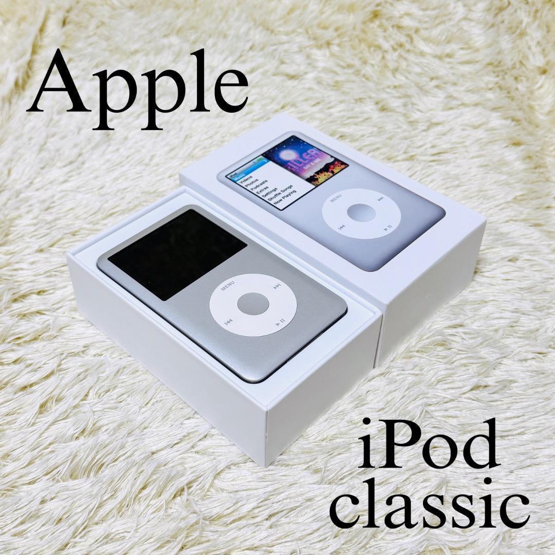 【Apple】 iPod classic 160GB 第6世代 A1238