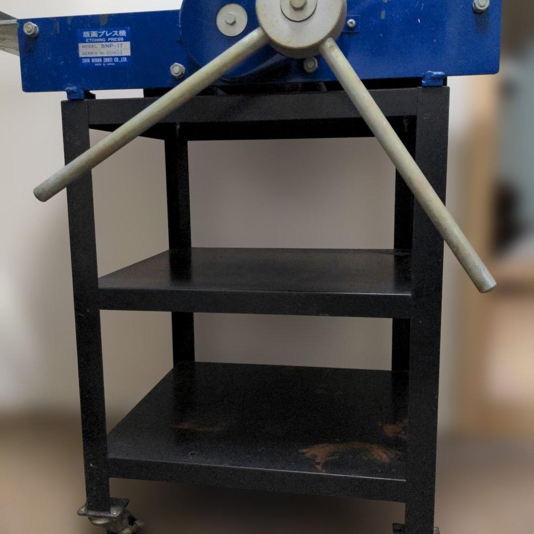 銅版画プレス機 新日本造形 SNP-17 プレス台付き ローラー幅45cm
