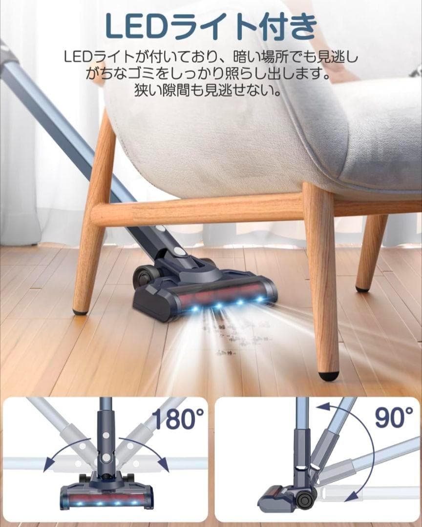 掃除機コードレス 45000pa超強力吸引 LEDライト 多重濾過 サイクロン式