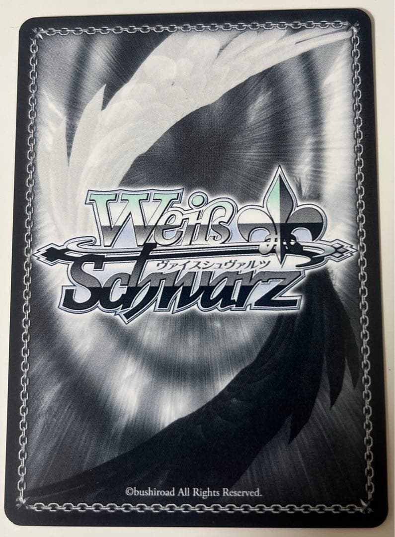 ws ヴァイスシュヴァルツ いただきバレンタイン 癒月ちょこ ssp サイン