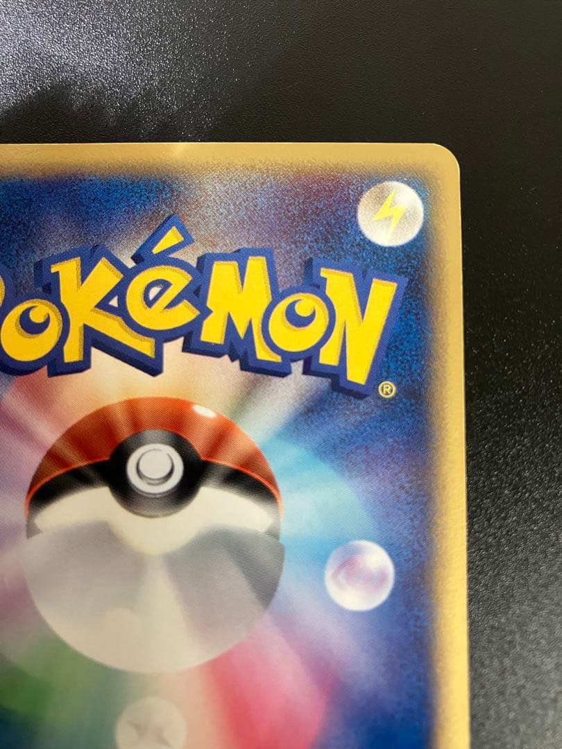 ポケモンカード 伝承のルカリオex Lucario