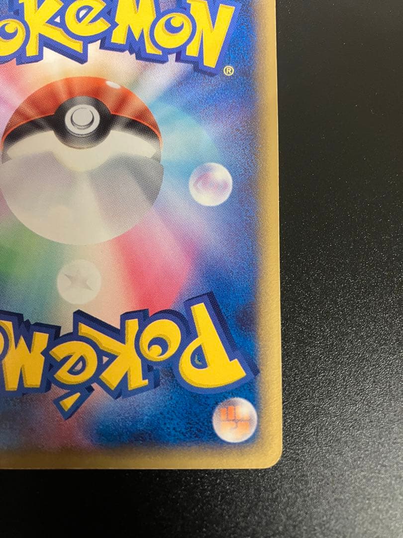 ポケモンカード 伝承のルカリオex Lucario