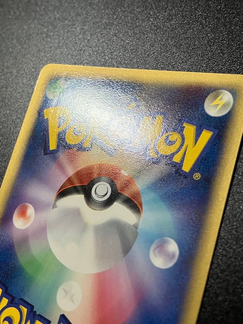 ポケモンカード 伝承のルカリオex Lucario