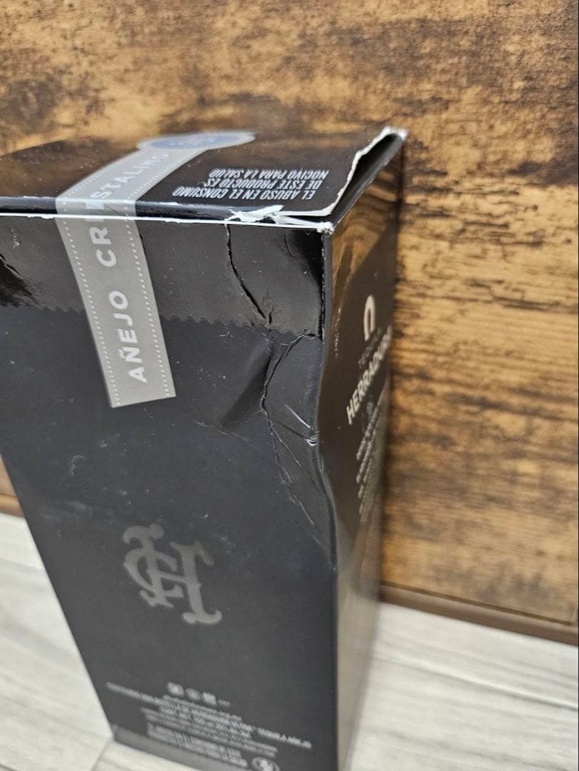 HERRADURA ULTRA Añejo 700ml