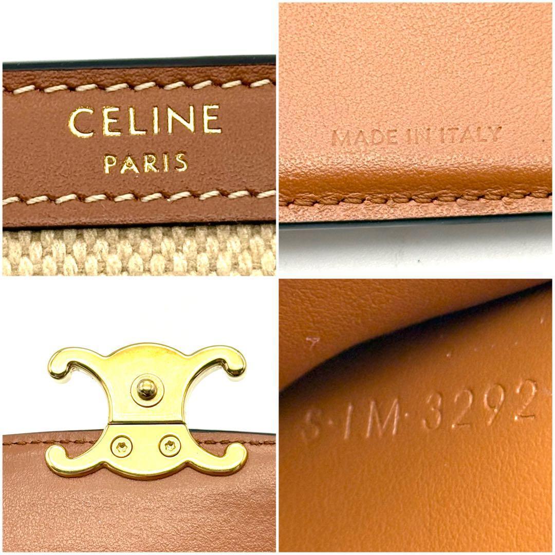 現行◆CELINE 三つ折り財布 トリオンフ キャンバス ブラウン