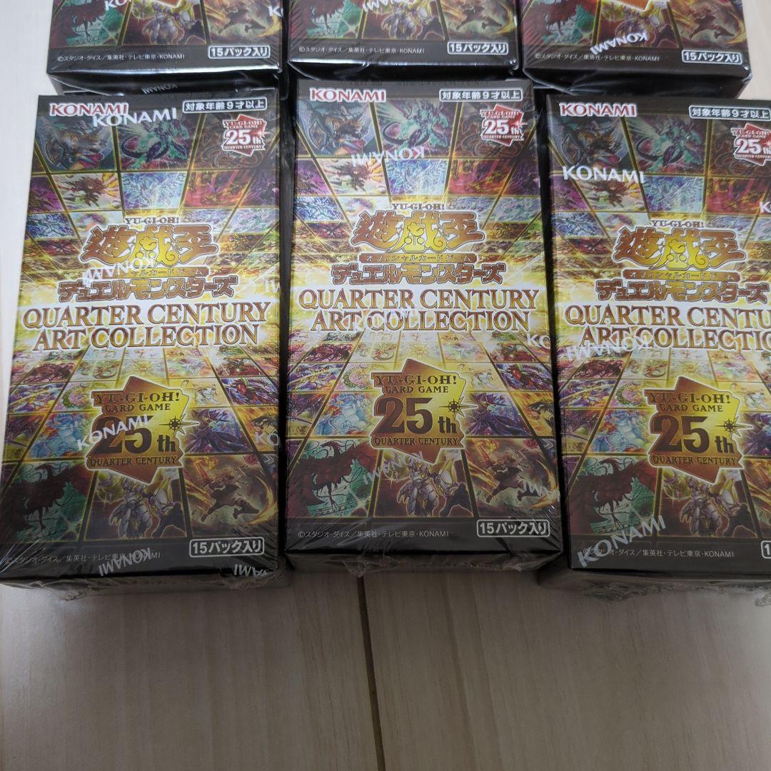 遊戯王　クオーターセンチュリーアートコレクション8BOX シュリンク付き