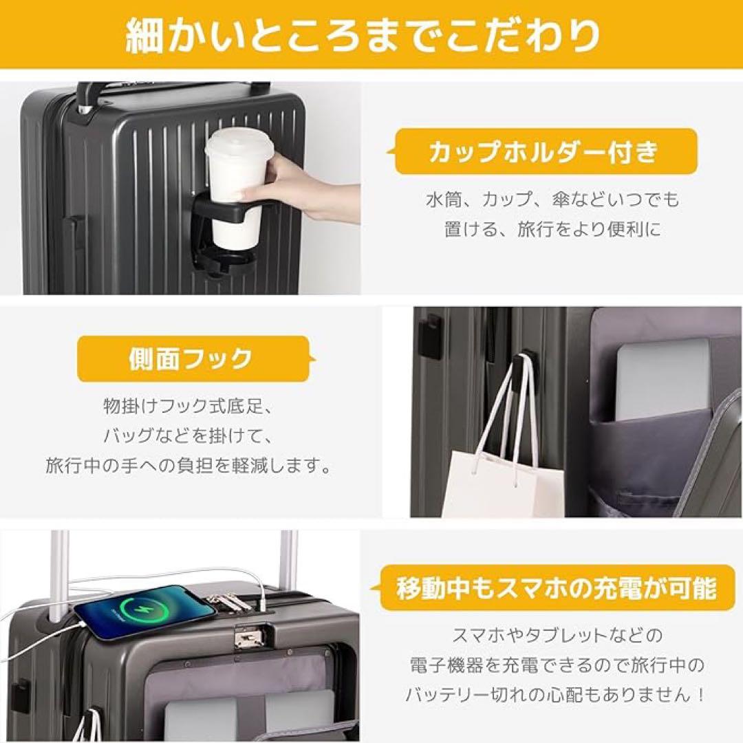 【新品】フロントオープン スーツケース USBポート付き 機内持ち込み可 36L