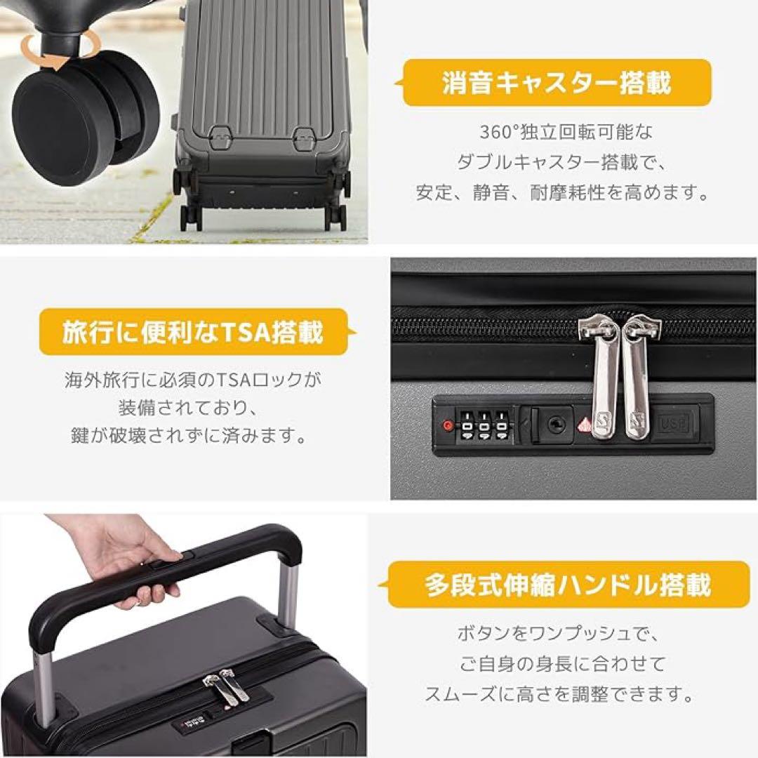 【新品】フロントオープン スーツケース USBポート付き 機内持ち込み可 36L