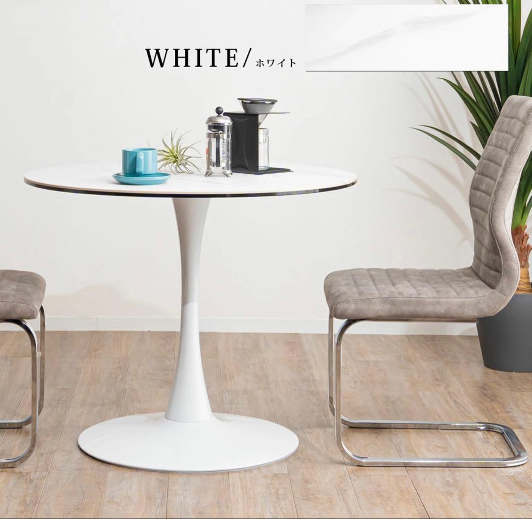 大理石風丸テーブル