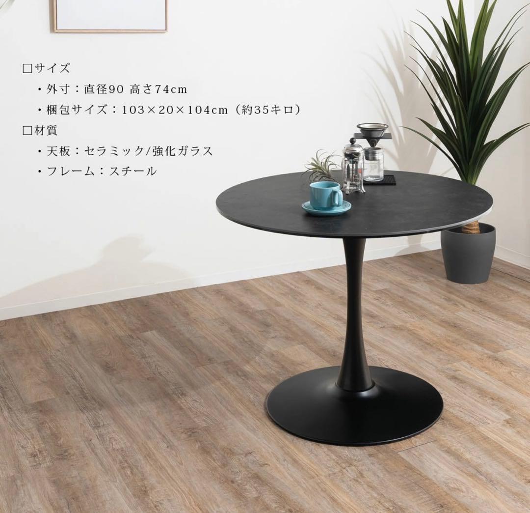 大理石風丸テーブル