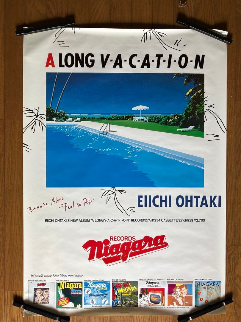 大瀧詠一 A Long Vacation 販促ポスター