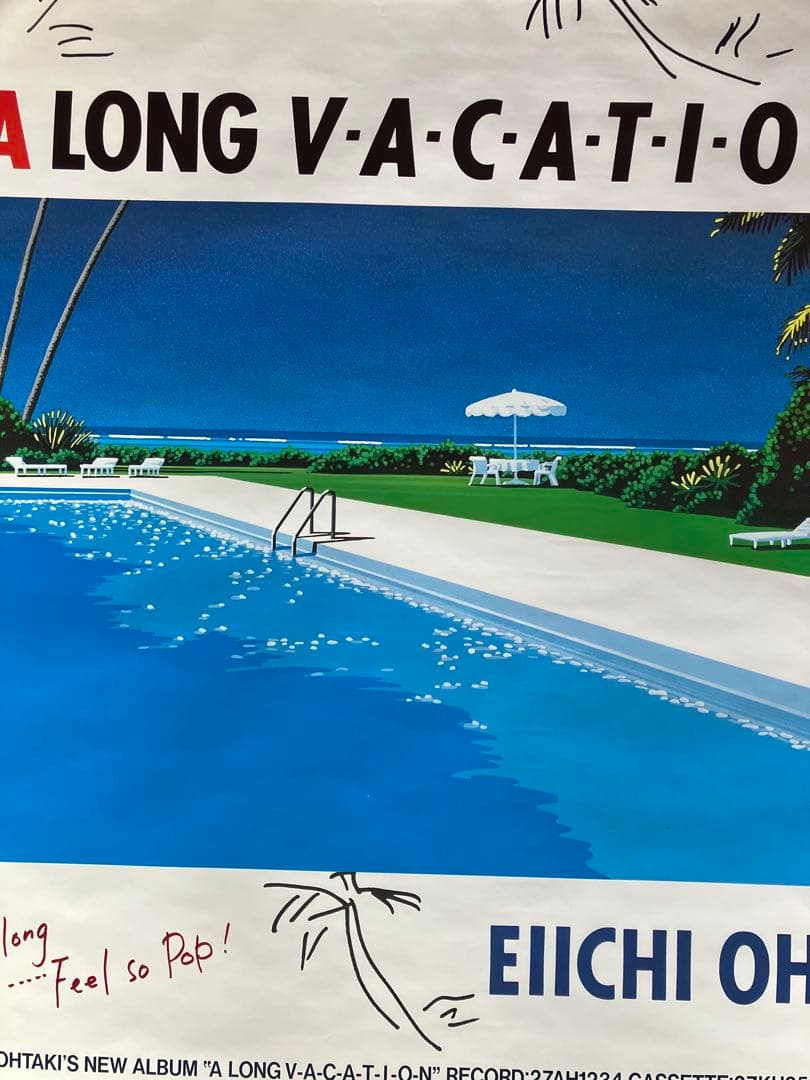 大瀧詠一 A Long Vacation 販促ポスター