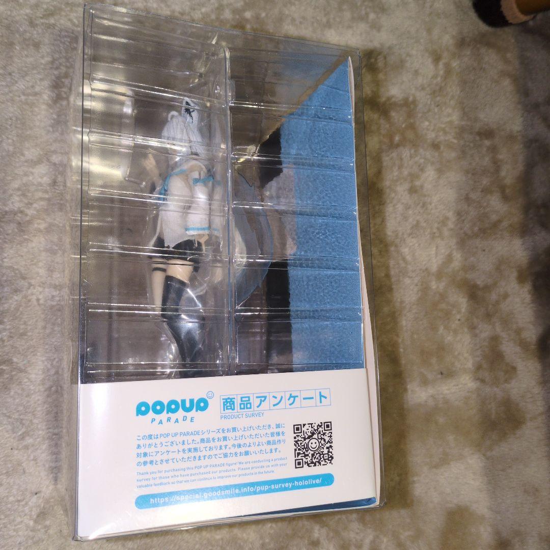 POP UP PARADE 白上フブキ 「ホロライブ」
