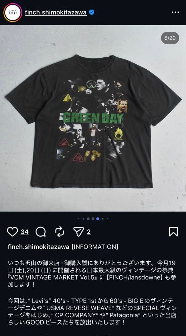 Green Day グリーンデイ ブート 00s Bootleg VCM購入