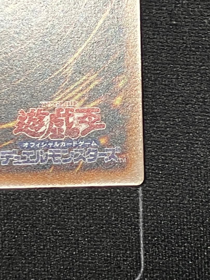 魔術師の弟子-ブラック・マジシャン・ガール　クオシク