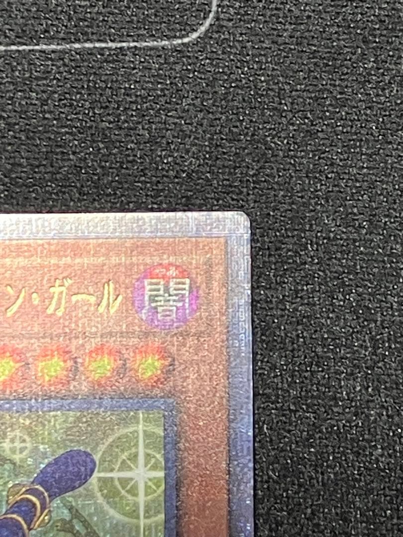 魔術師の弟子-ブラック・マジシャン・ガール　クオシク