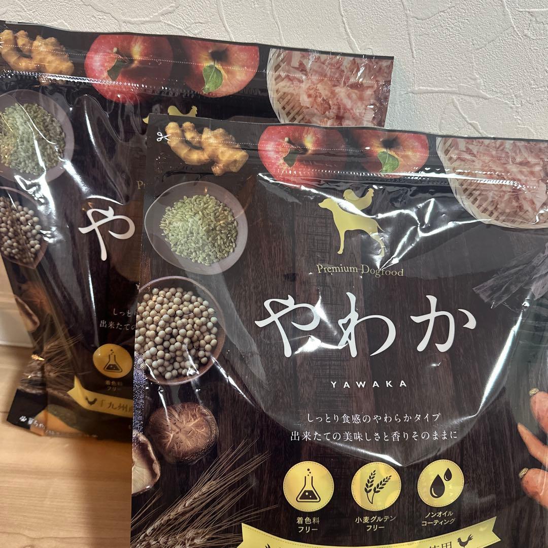やわか ドッグフード×2個セット