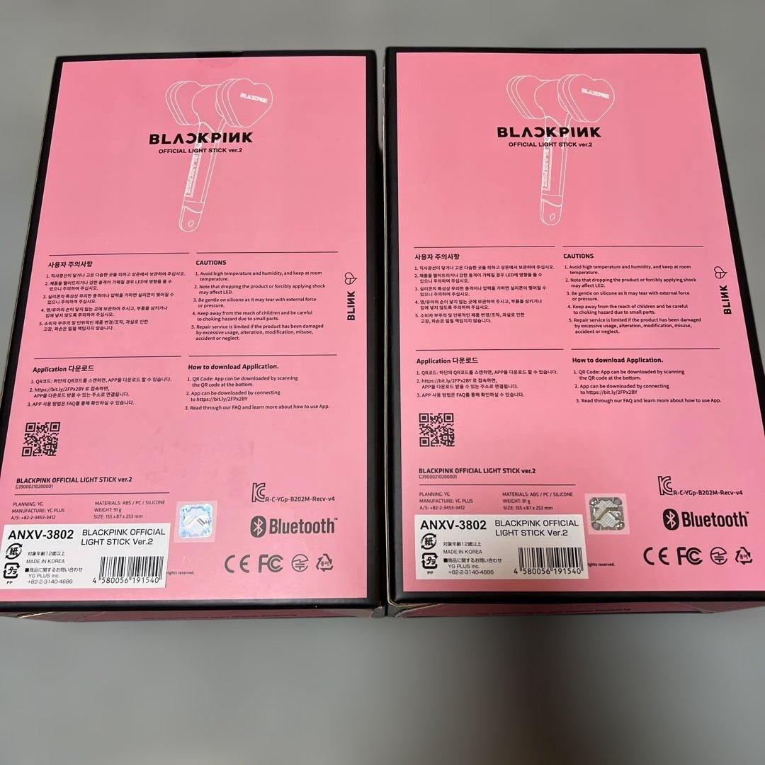 BLACKPINK ブラックピンク ペンライト ver2 新品2個セット