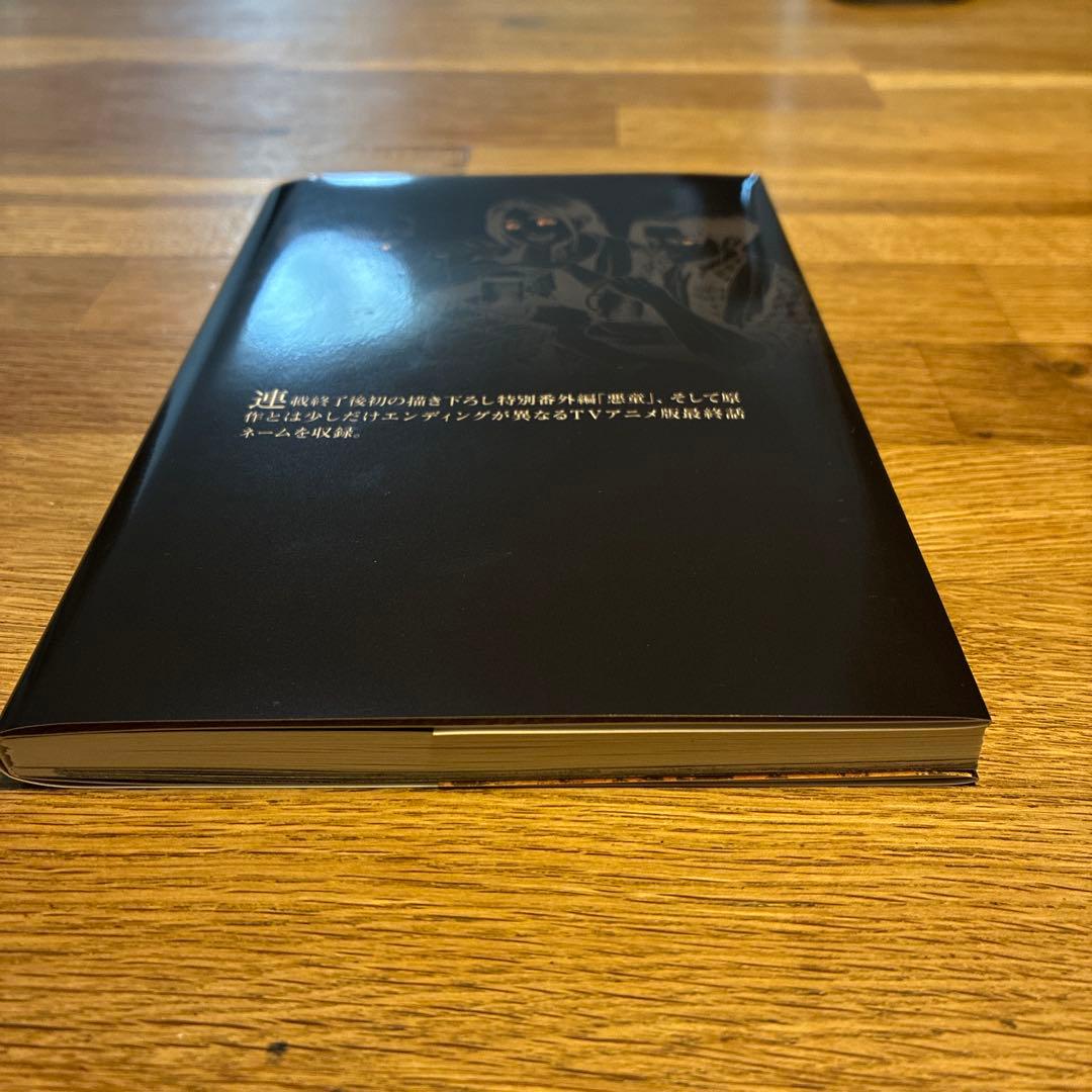 進撃の巨人 35巻　画集Fly