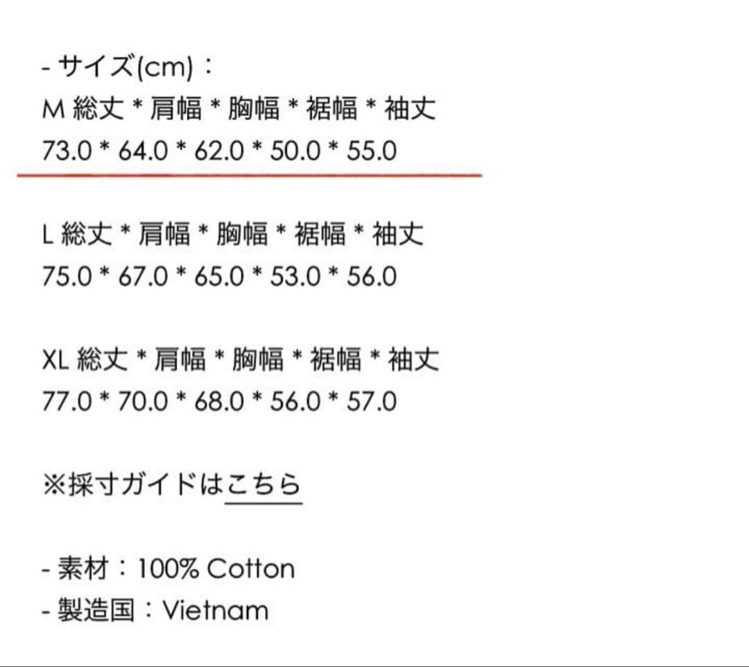公式BTS ジョングクデザインJUNGKOOK フーディ Mサイズ ピンク