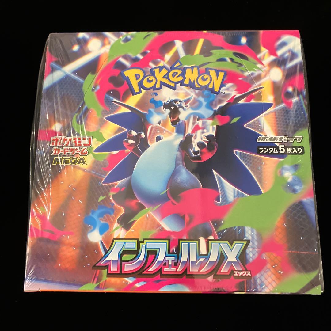 【ポケモンカード】インフェルノX(6個） 【シュリンクあり新品未開封】