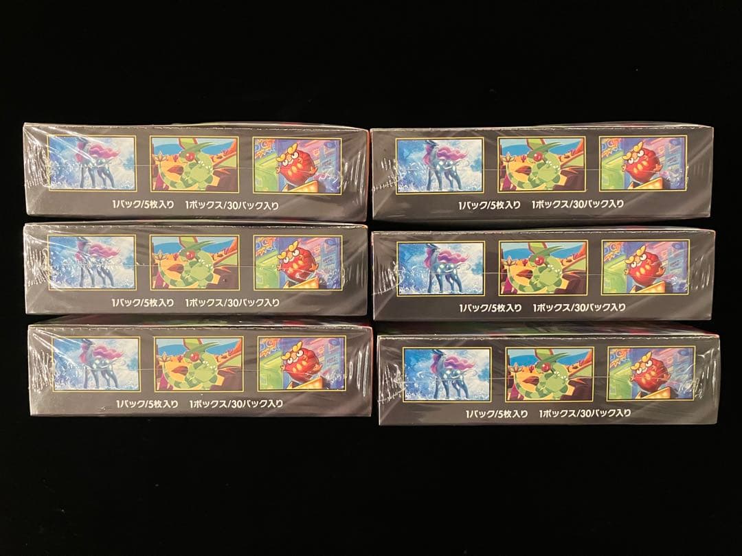 【ポケモンカード】インフェルノX(6個） 【シュリンクあり新品未開封】