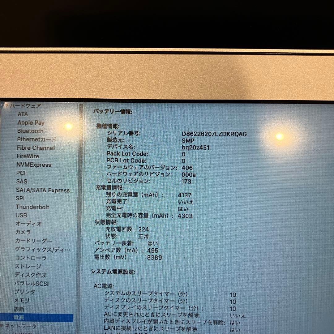 MacBook Air Mid2012 11inchモデル