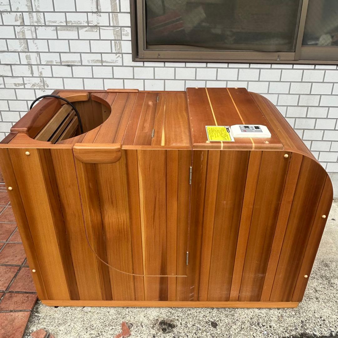 ヘルスリア Healthria ハーフスパ HM-S-1 遠赤外線半身浴