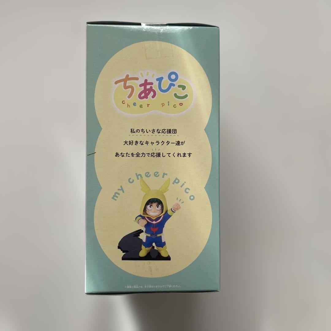 ヒロアカ ちあぴこ フィギュア4個セット（いずく、ばくごう、しょうと）