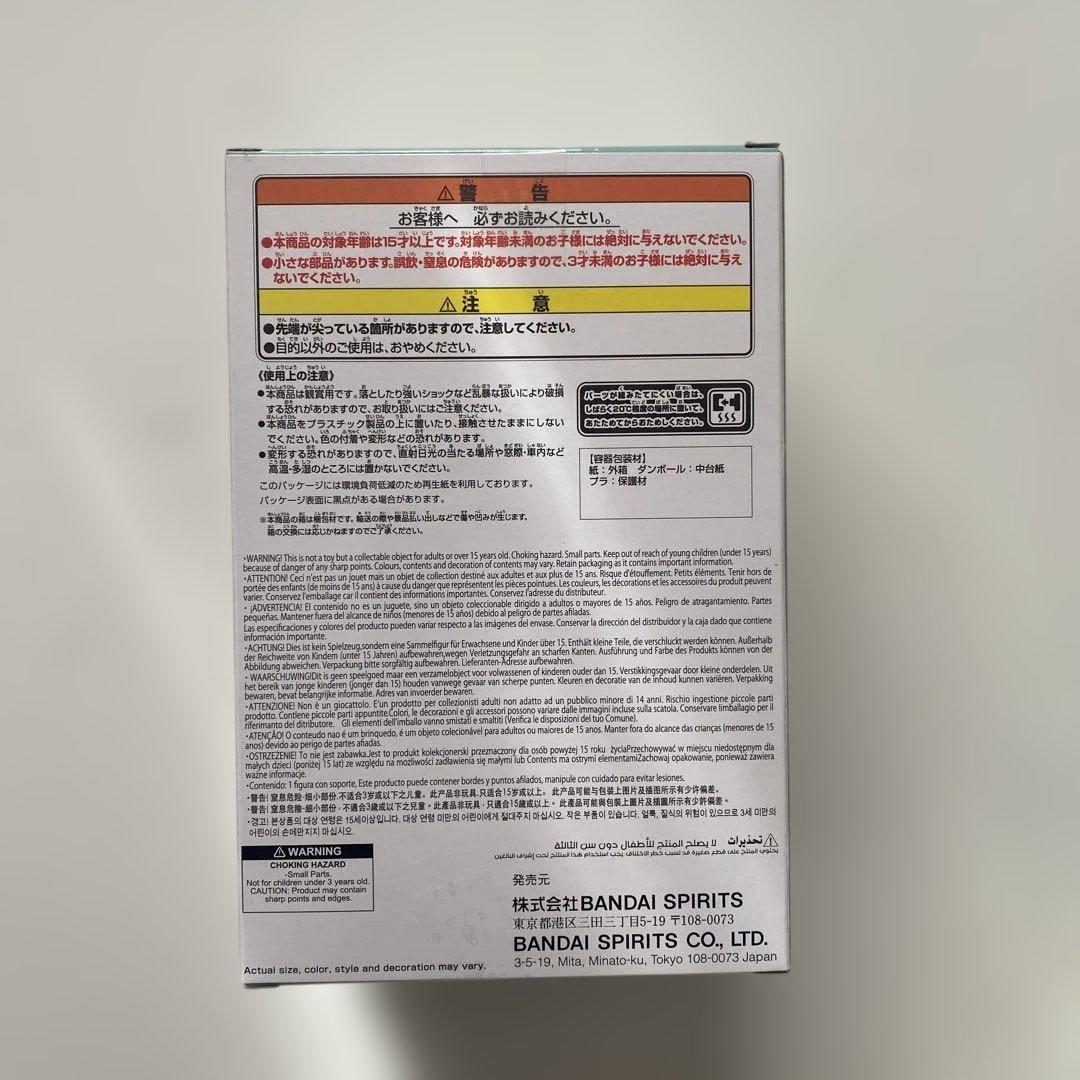 ヒロアカ ちあぴこ フィギュア4個セット（いずく、ばくごう、しょうと）