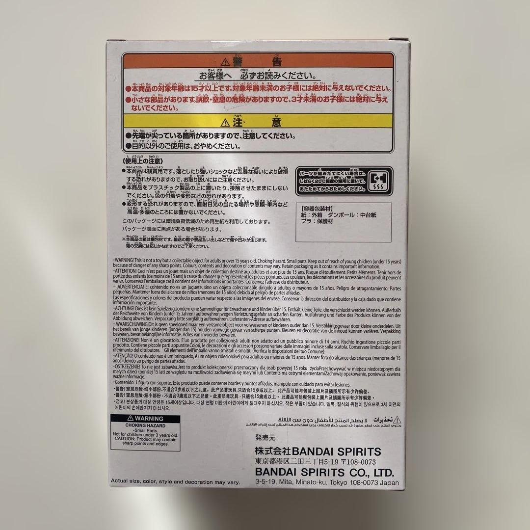 ヒロアカ ちあぴこ フィギュア4個セット（いずく、ばくごう、しょうと）