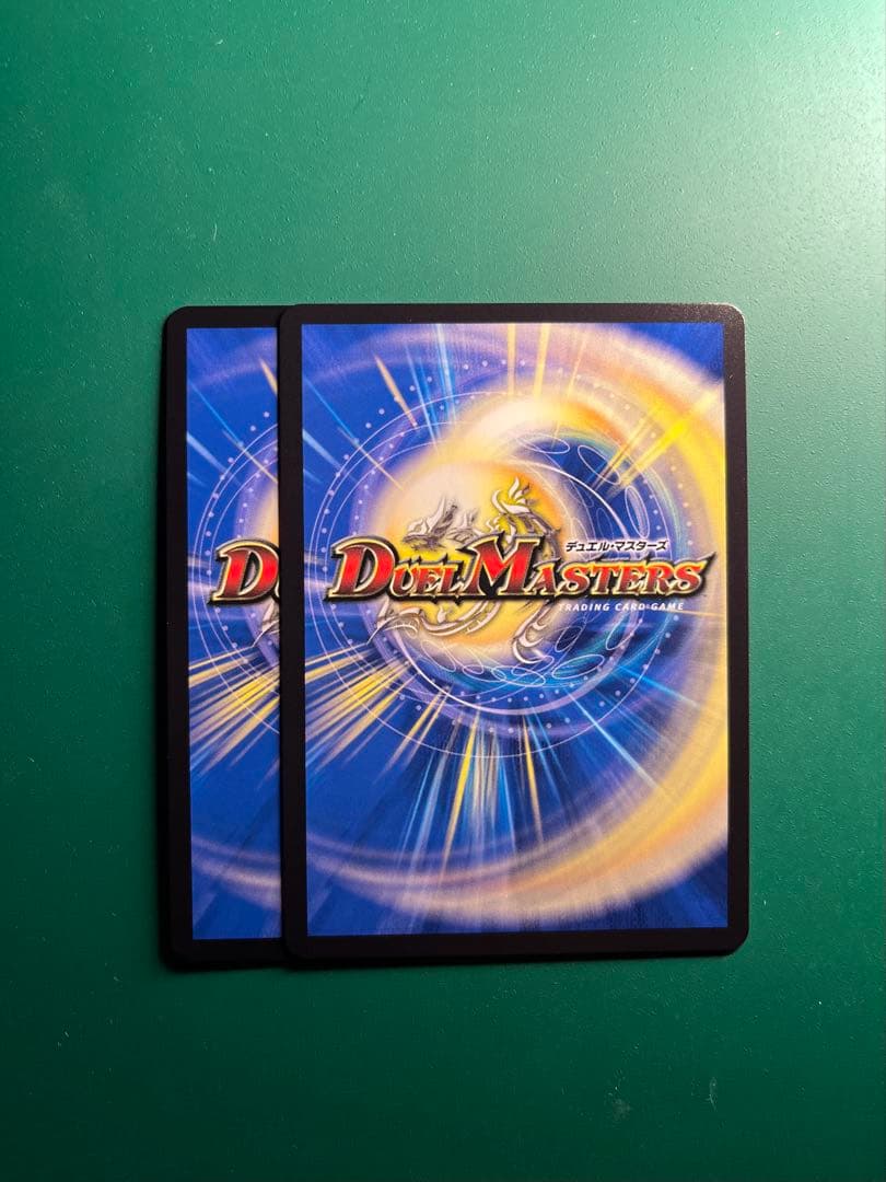 【デュエマ 】双龍覇王 モルトVERSUS