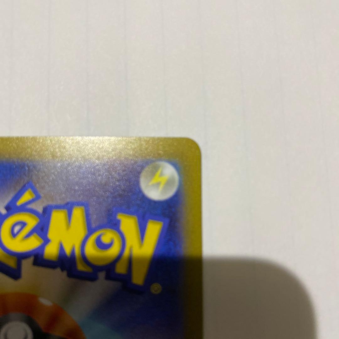 ポケモンカード　キハダ　SAR