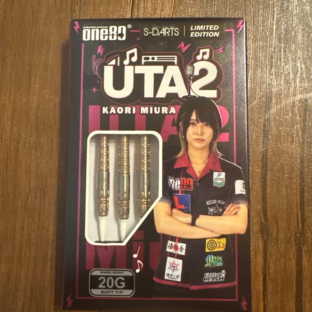 n*ー様 ウタ 2 三浦歌織モデル ピンクゴールド 2BA 20g エスダーツ限